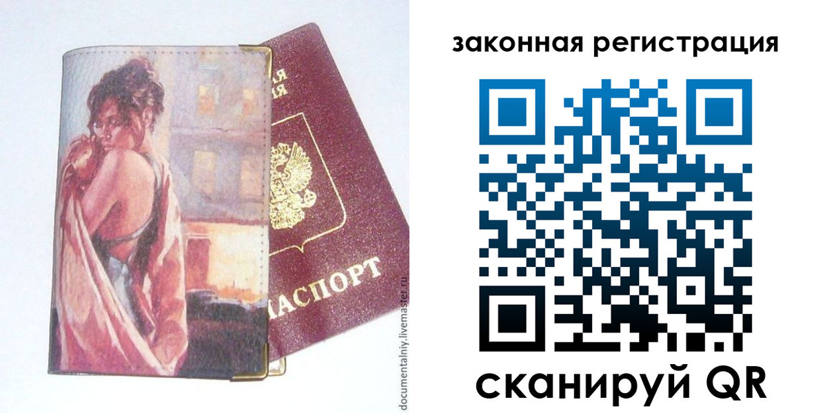 регистрация в Коммунаре