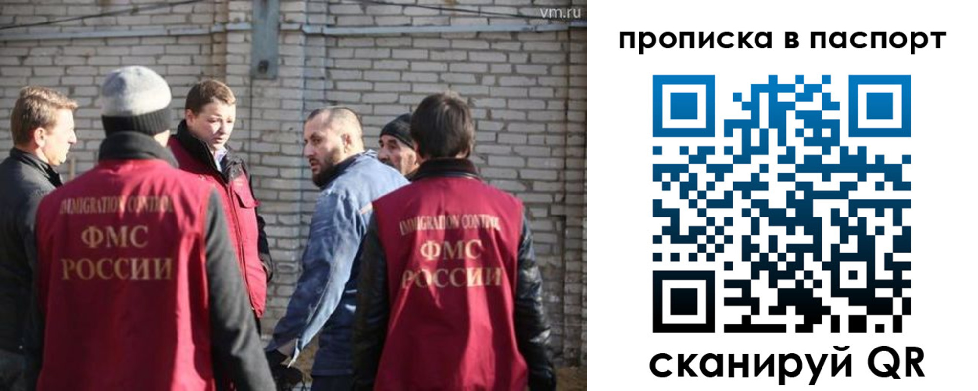 прописка для школы в Коммунаре